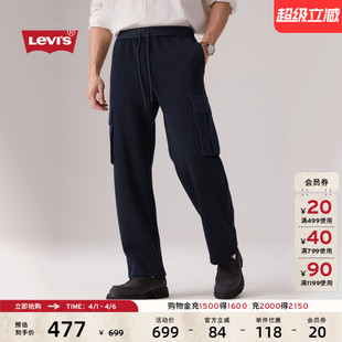 复古休闲针织休闲长裤 0050J 美式 s李维斯男士 商场同款 Levi