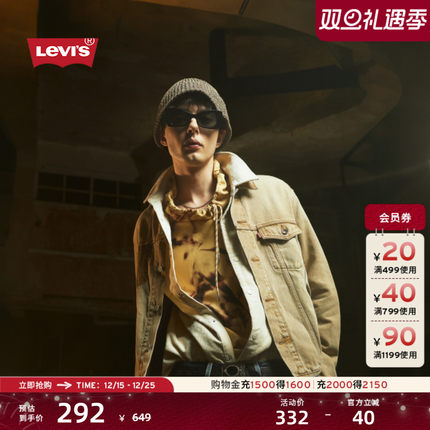 商场同款Levi's李维斯男士美式vintage格纹灯芯绒衬衫外套0029Z