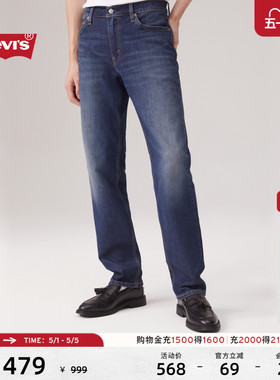 Levi's李维斯男士511经典修身美式复古水洗蓝色休闲百搭牛仔长裤