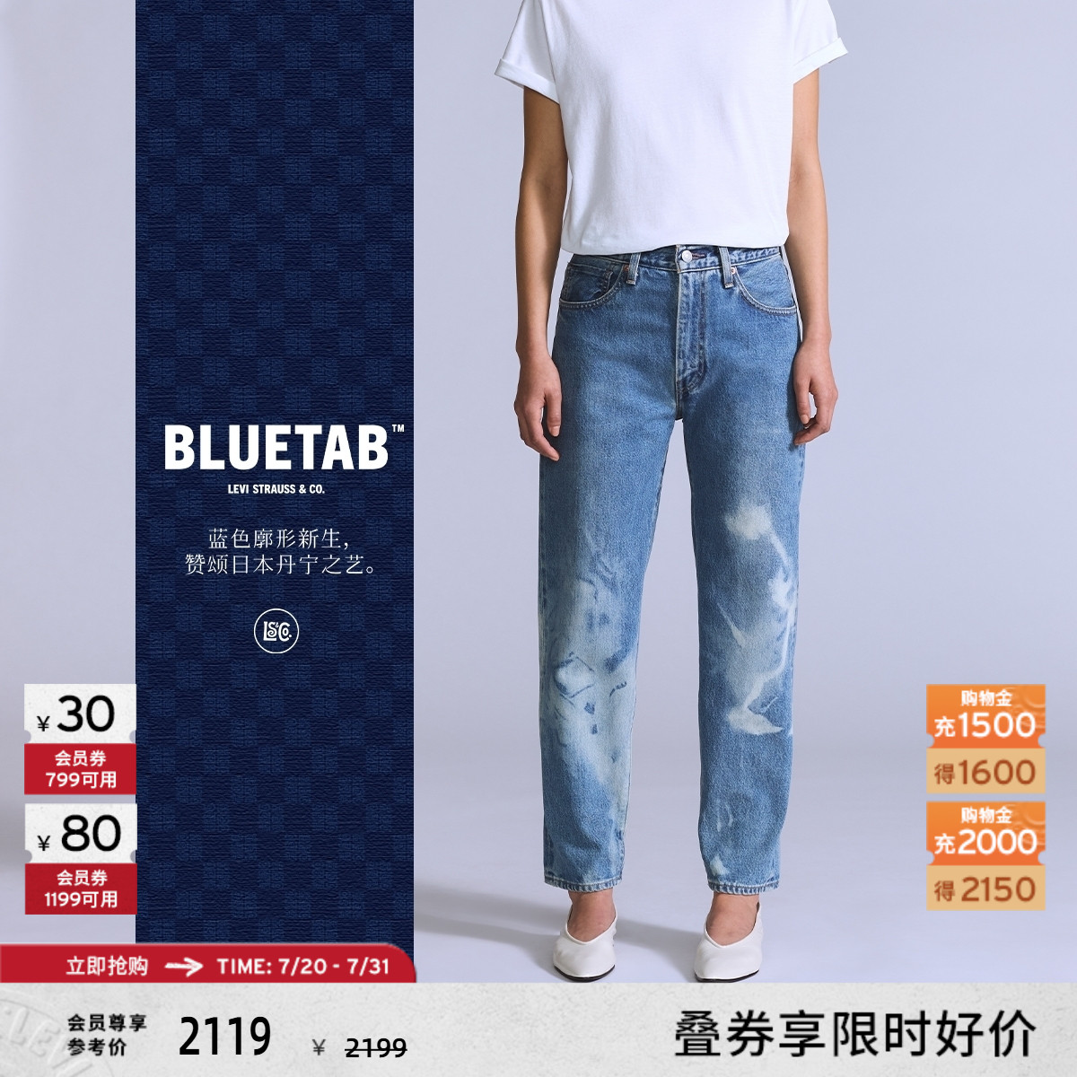 BLUETAB™女士直筒牛仔裤