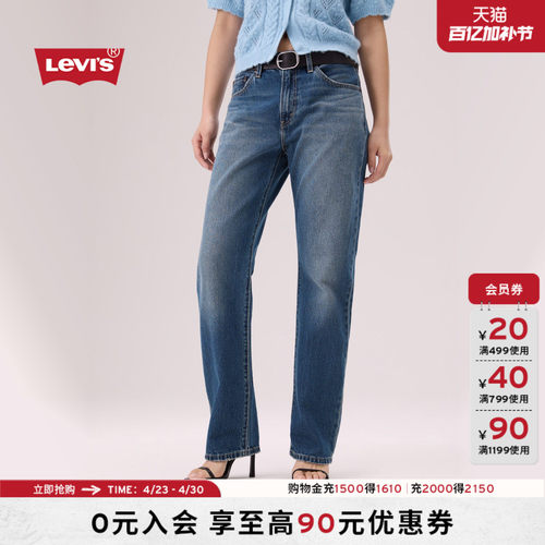 商场同款女士高腰宽松直筒牛仔裤