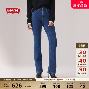 女士725微喇牛仔裤 s李维斯25年秋冬新款 Levi 18759 商场同款
