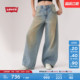 女士复古宽松牛仔裤 s李维斯26年春夏新款 Levi 003NF 商场同款