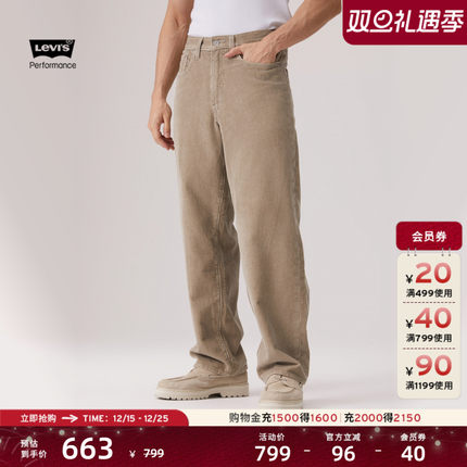 商场同款Levi's李维斯冬暖系列25秋冬新款男士578阔腿休闲裤A4750