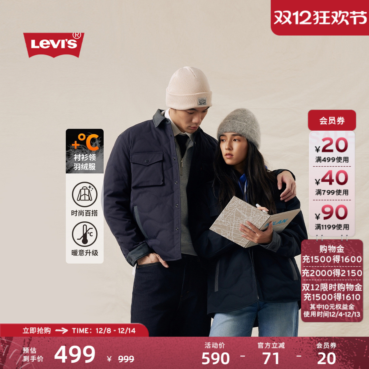 情侣同款牛仔拼接夹克羽绒服