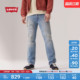 商场同款 复古赤耳501直筒牛仔裤 Levi 美式 00501 s李维斯男士