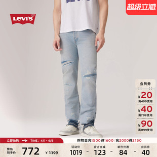 s李维斯男士 Levi 商场同款 00501 复古501经典 直筒牛仔裤 美式