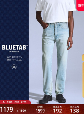 【商场同款】Levi's®BLUETAB™ 男士美式复古501直筒牛仔裤A5875