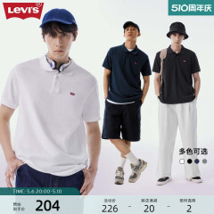 Levi's李维斯夏季新款男士短袖T恤复古美式白色潮流情侣polo衫