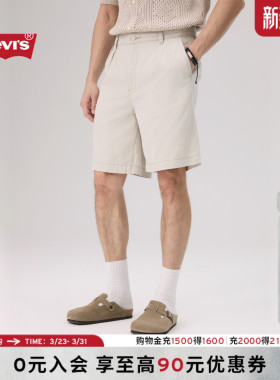 【商场同款】Levi's李维斯26春夏新款男士宽松休闲褶裥短裤0057P