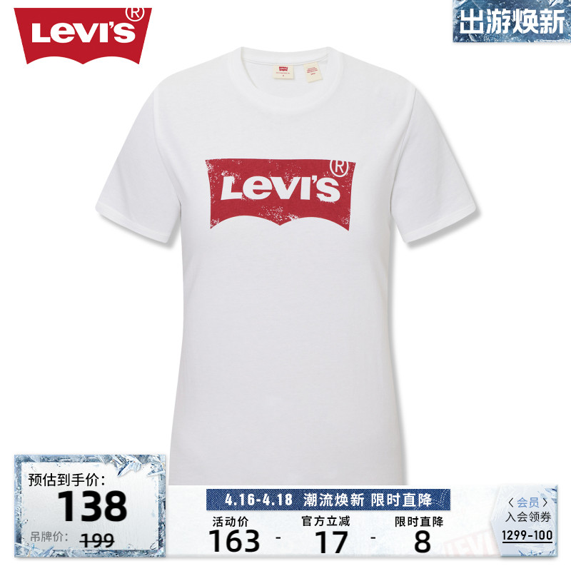 Levi's李维斯24新款女士短袖T恤