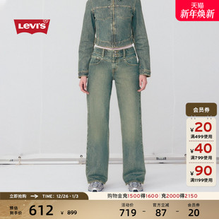 复古休闲低腰LOOSE宽松牛仔裤 女士美式 s李维斯26年春夏新款 Levi