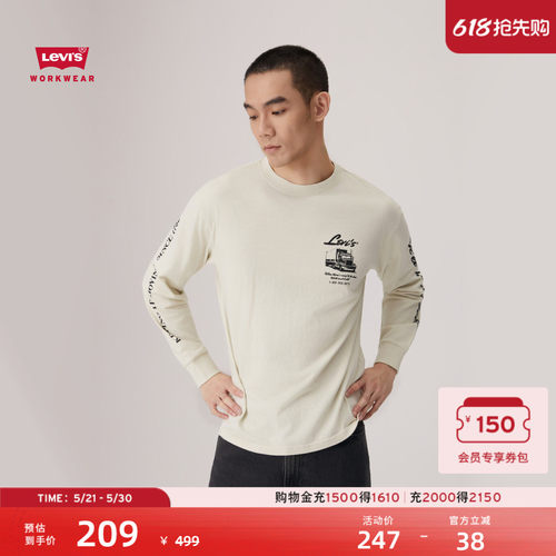 李维斯巴恩风男士针织休闲T恤