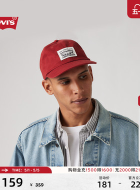 【商场同款】2025Levis® 新年限定系列春新款男士棒球帽000A9