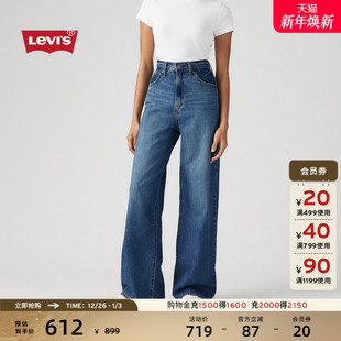 高腰宽松直筒牛仔裤 Levi BAGGY经典 女士美式 s李维斯26年春夏新款