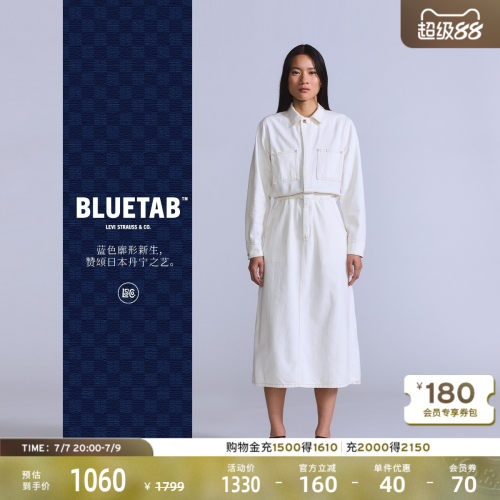 商场同款女士美式白色牛仔连衣裙
