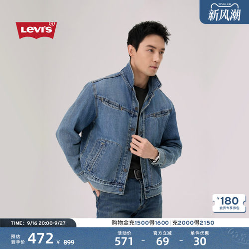 商场同款男士牛仔夹克外套