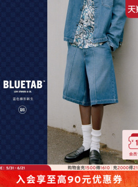 【商场同款】Levi's®BLUETAB™26年春夏新款男士牛仔短裤004T2