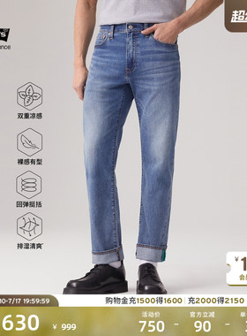 商场同款Levi's李维斯冰酷系列男士凉感美式502锥形牛仔裤29507