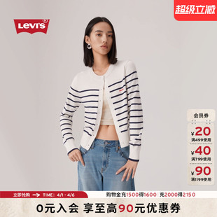 Levi s李维斯女士复古休闲条纹百搭开襟针织衫 0051K 商场同款
