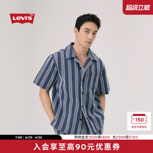 商场同款男士牛仔短袖衬衫