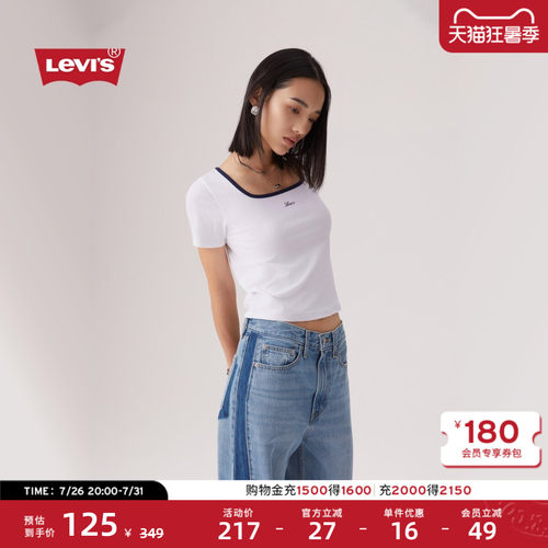 李维斯女士修身针织休闲短袖T恤