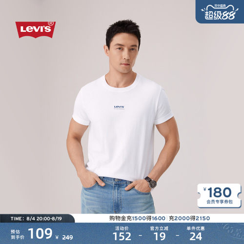 李维斯LOGO印花宽松情侣短袖T恤