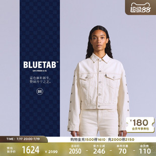 【商场同款】Levi's®BLUETAB™女士美式白色短款牛仔外套003JM