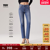 商场同款 18883 直筒牛仔裤 Levi s李维斯冰酷系列女士724高腰修身