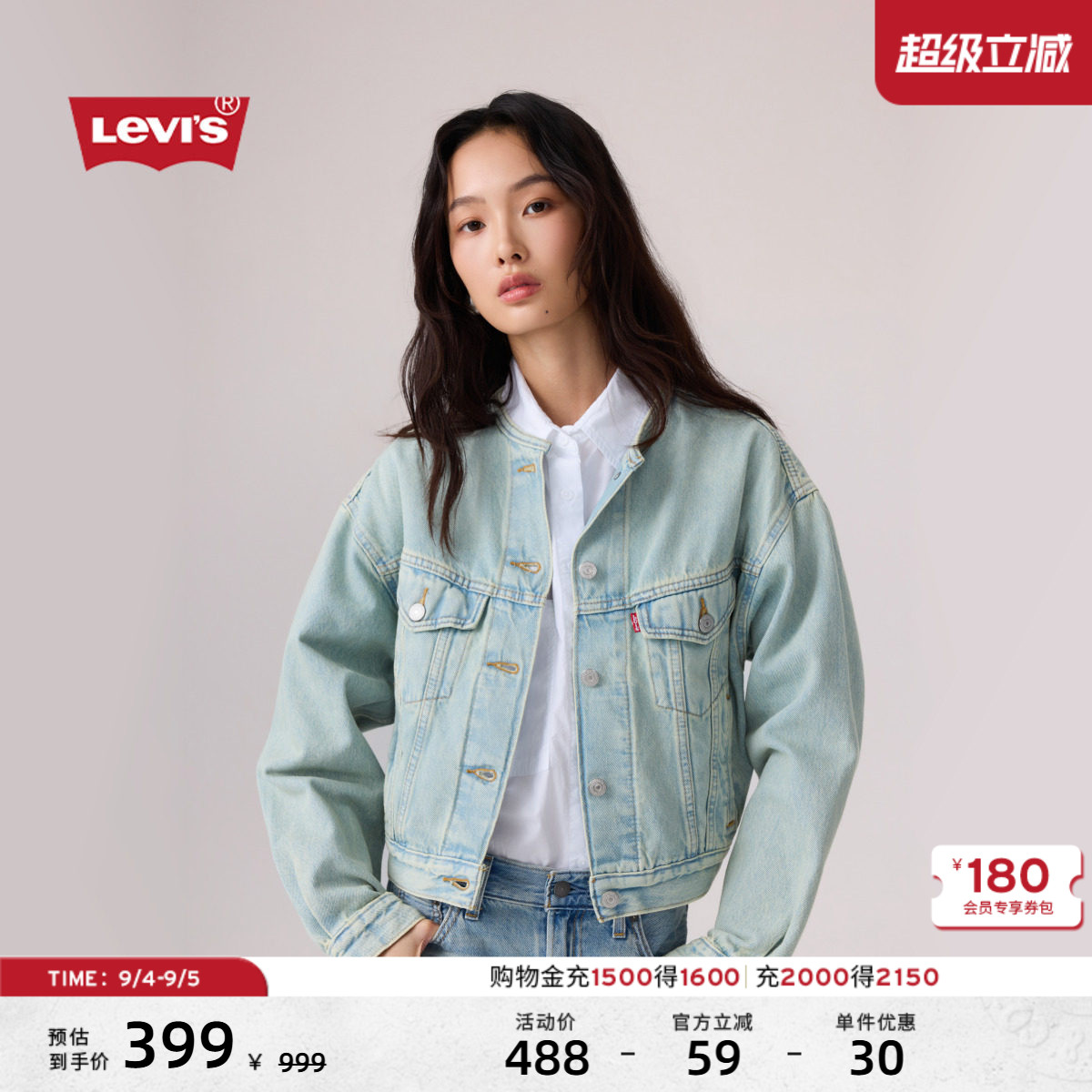 女士美式复古短款牛仔夹克外套图片