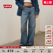 Levi s李维斯女士CINCHBAGGY休闲显瘦高腰浅蓝色宽松直筒牛仔裤