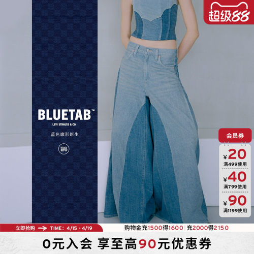 商场同款蓝标女士BARREL阔腿裤