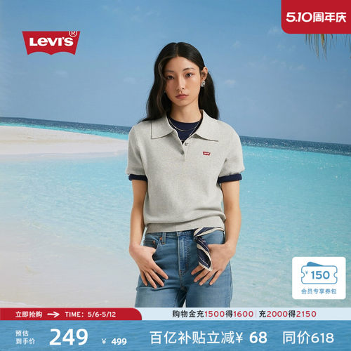 李维斯女士纯棉短袖上衣Polo衫