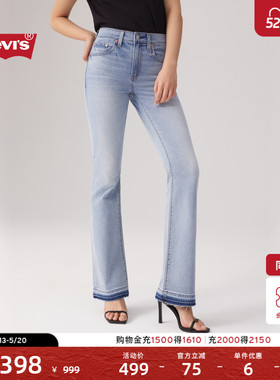 【商场同款】Levi's李维斯女士美式复古725高腰微喇牛仔裤18759