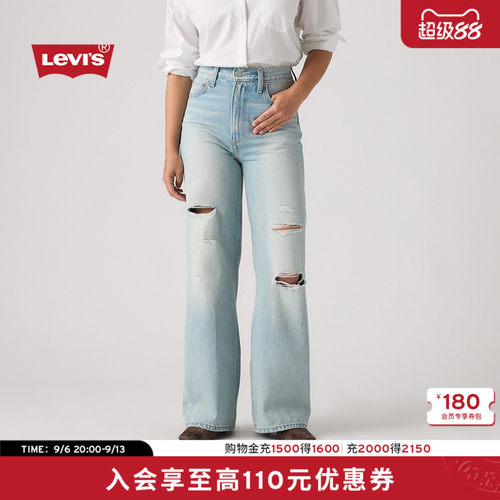 商场同款女士破洞高腰阔腿牛仔裤
