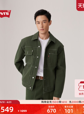 【商场同款】Levi's李维斯男士美式可拆卸衣袖牛仔夹克外套004YW