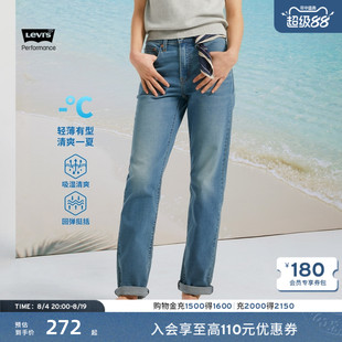 Levi's李维斯冰酷系列女士吸湿速干美式724高腰修身直筒牛仔长裤