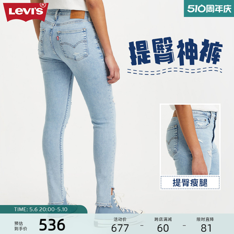 Levi's721高腰紧身女牛仔裤