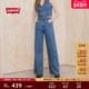 商场同款 Levi s李维斯女士美式 复古休闲高腰阔腿牛仔裤 001US