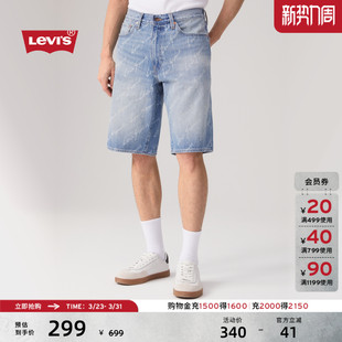 商场同款 水洗休闲468宽松牛仔短裤 Levi 美式 A8461 s李维斯男士