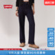 补贴改裤 复古直筒牛仔裤 商场同款 s李维斯女士美式 72693 Levi