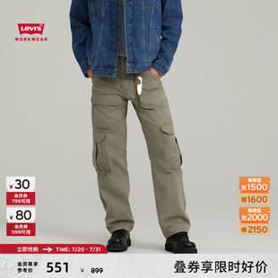 淺灰綠色寬松直筒工裝 傘兵褲 s李維斯工裝 休閑褲 巴恩風(fēng)男士 Levi