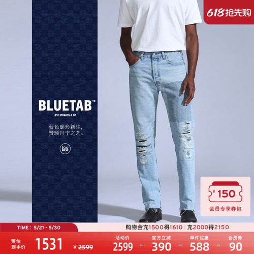 李维斯BLUETAB™男士501牛仔裤