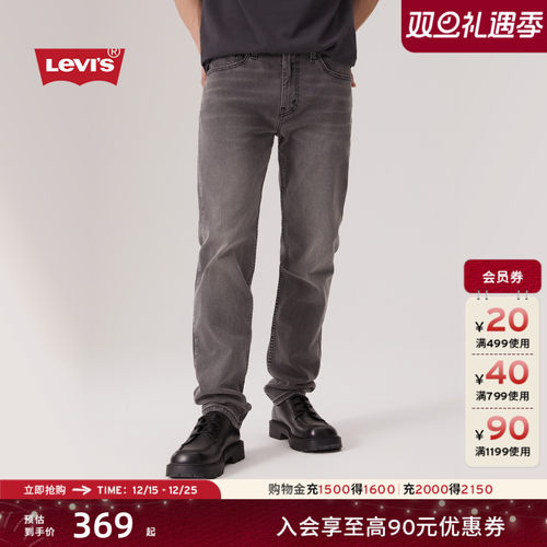 李维斯男士502修身锥形牛仔裤