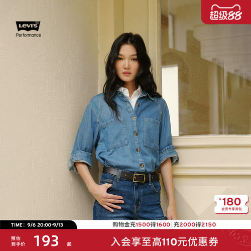 李维斯冰酷女士轻复古牛仔衬衫