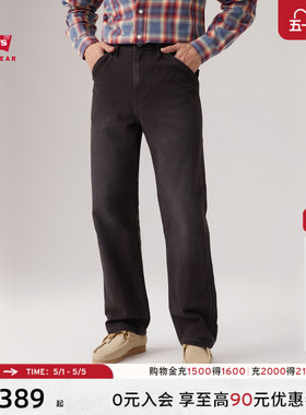 【商场同款】Levi's李维斯工装男士568休闲宽松直筒牛仔裤55849
