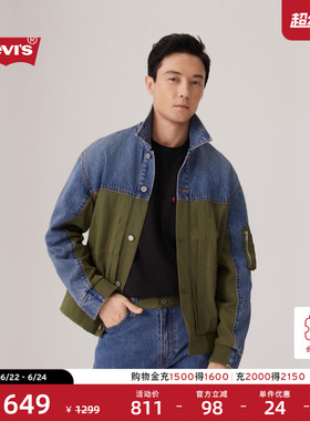 【商场同款】Levi's李维斯男士美式复古休闲拼接牛仔外套004YV