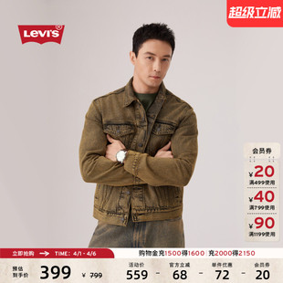美式 Levi s李维斯26年春夏新款 男士 风怀旧牛仔夹克外套 复古工装