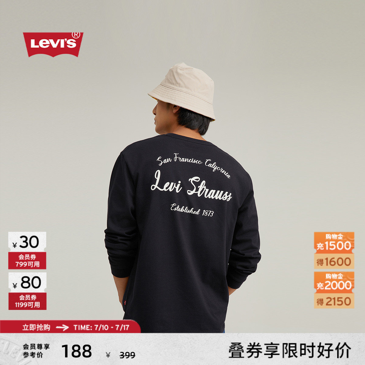 Levi's李维斯男士长袖卫衣