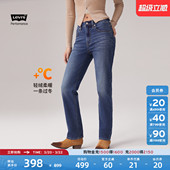 复古休闲牛仔裤 直筒美式 s李维斯冬暖系列女士724高腰修身 Levi